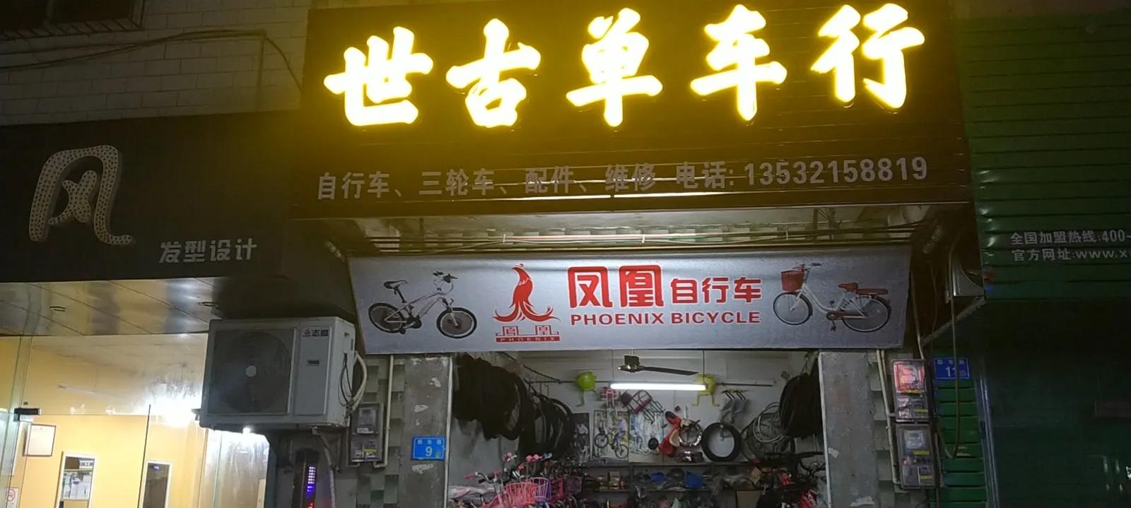 一个店铺只能有一个招牌,一个门店的招牌