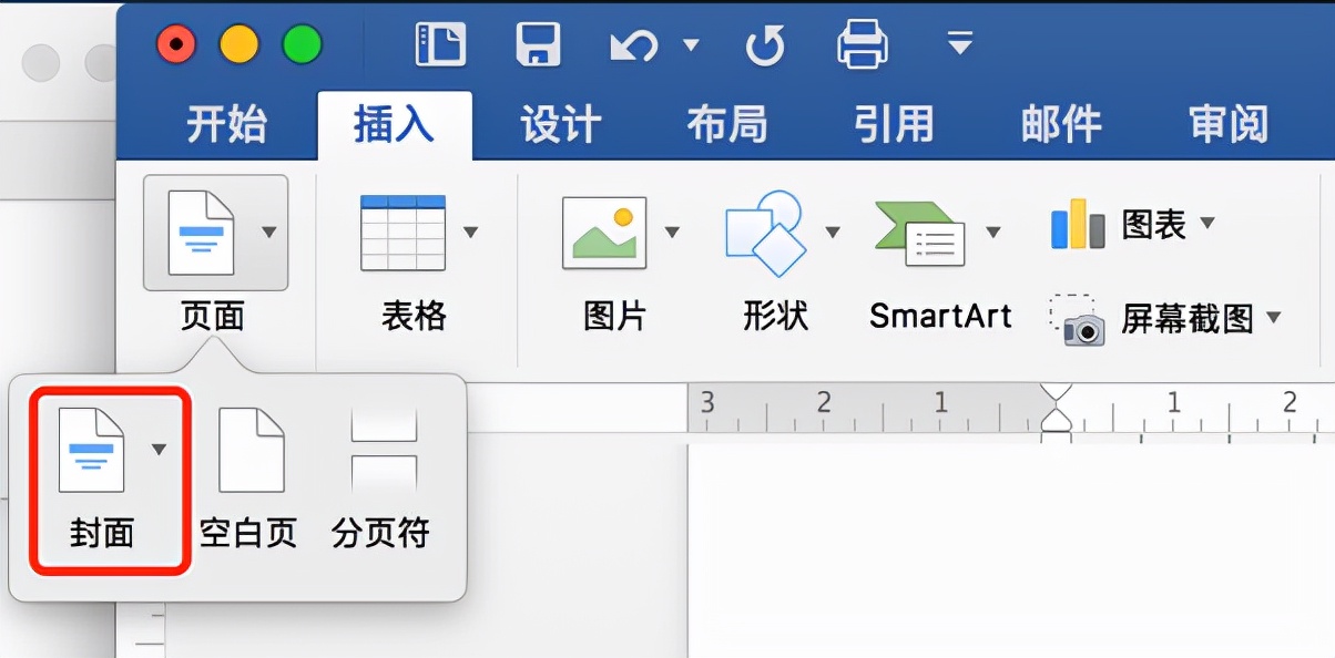 4个高效实用的word技能不学很可惜,6个word神技巧让你拥有