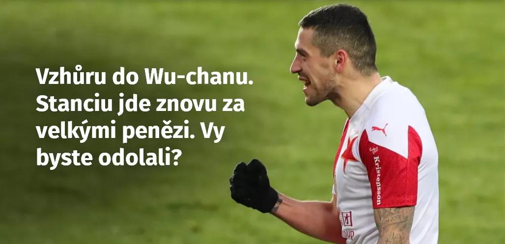 武汉三镇锁定冠军,fm妖人最新消息