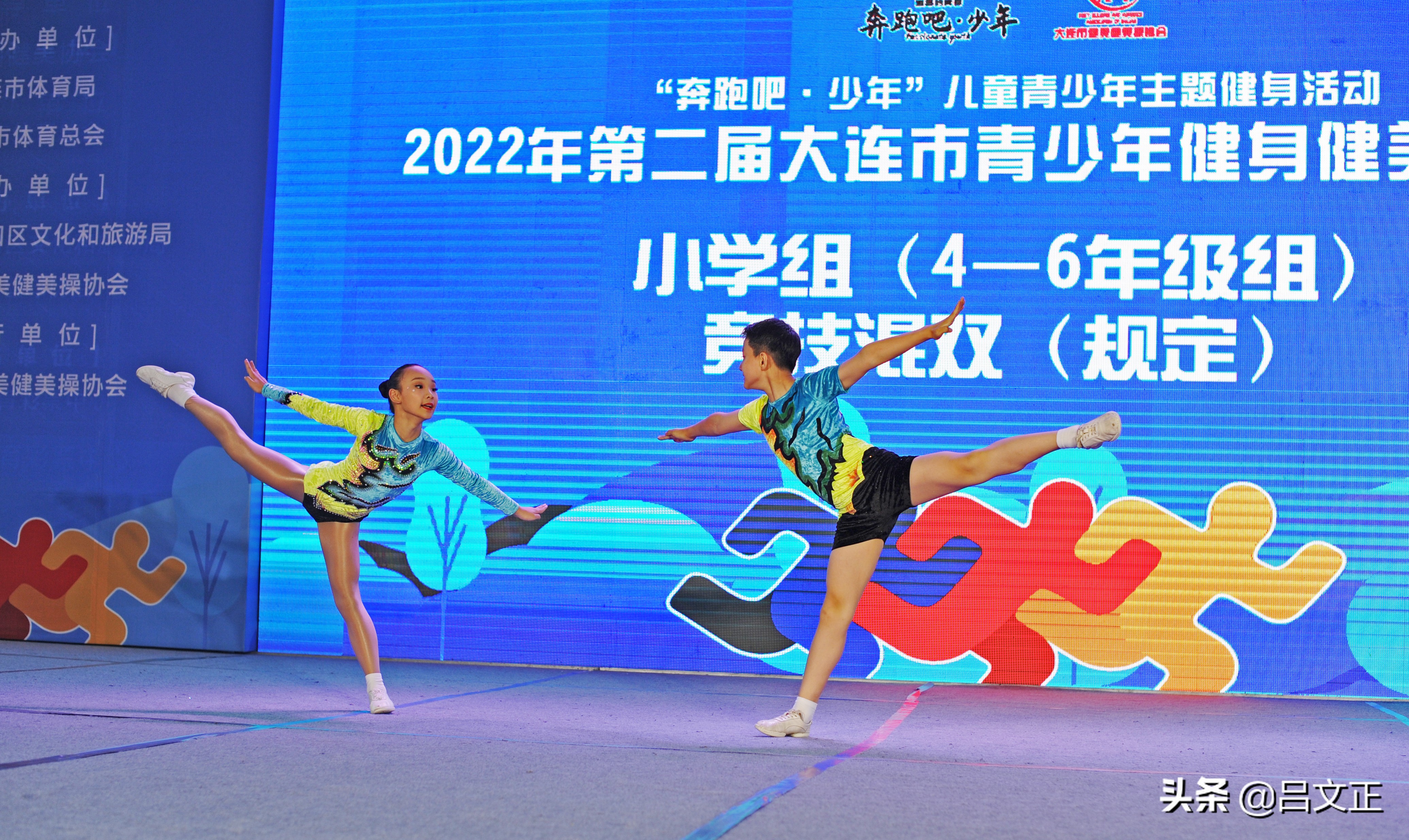 大连青少年游泳比赛,大连青少年高尔夫比赛