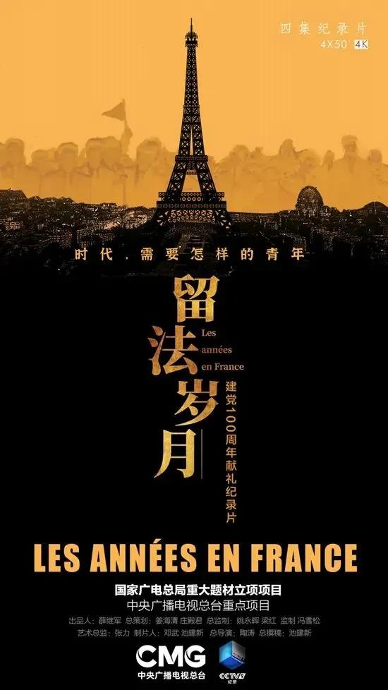 中央新影集团级别,中央新影集团工作怎么样