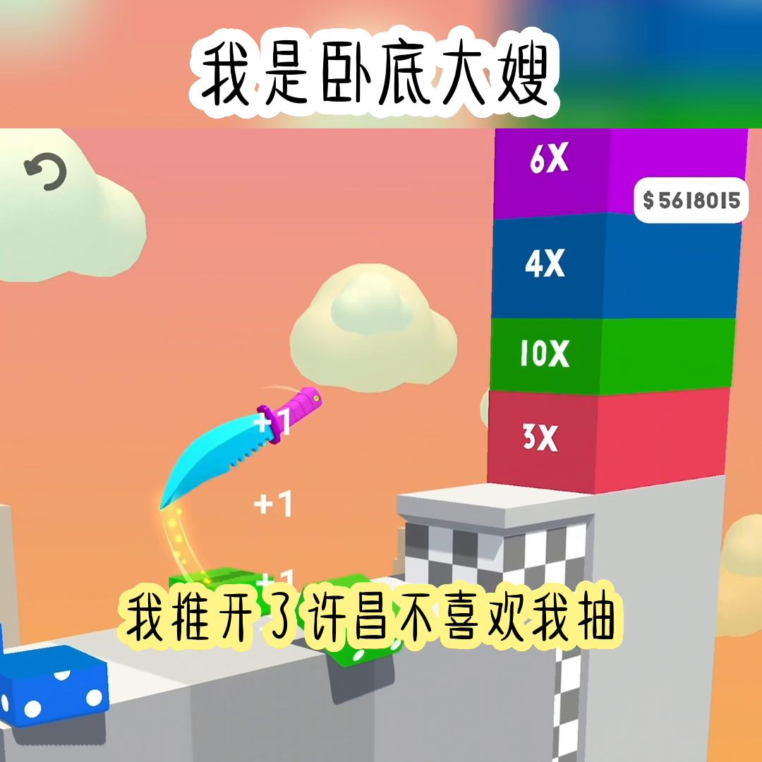 我是*底卧**大嫂#新剧