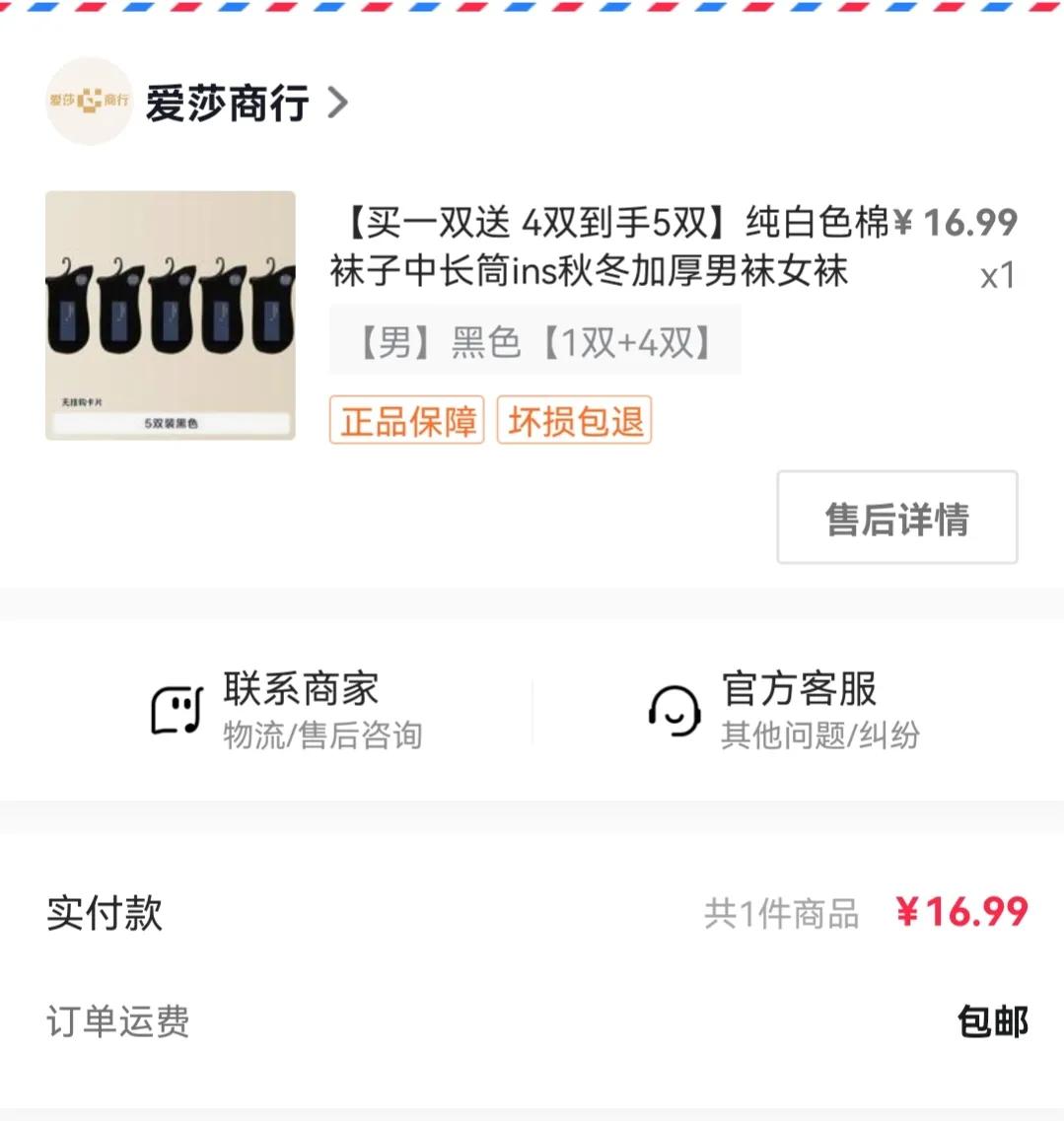 罗永浩直播间买到假货怎么办,直播间买到假货怎么提供假货证明