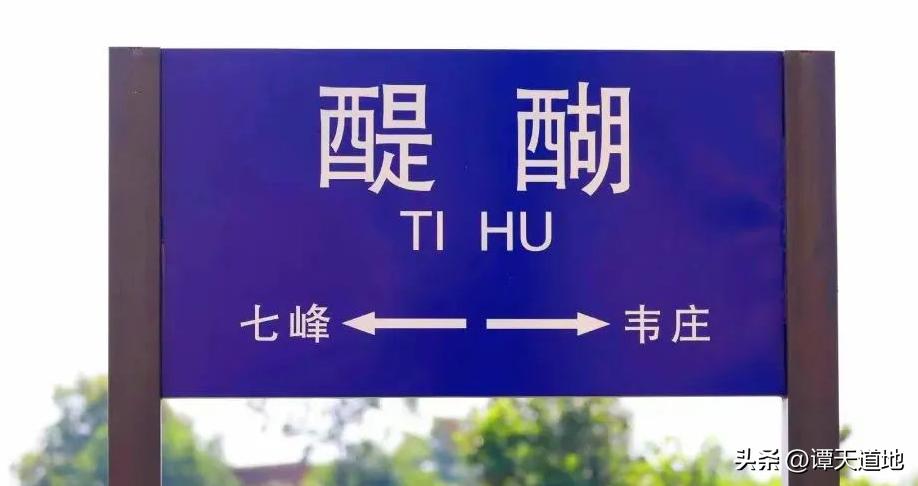 陕西未央区村子的来历,陕西最古老的村子