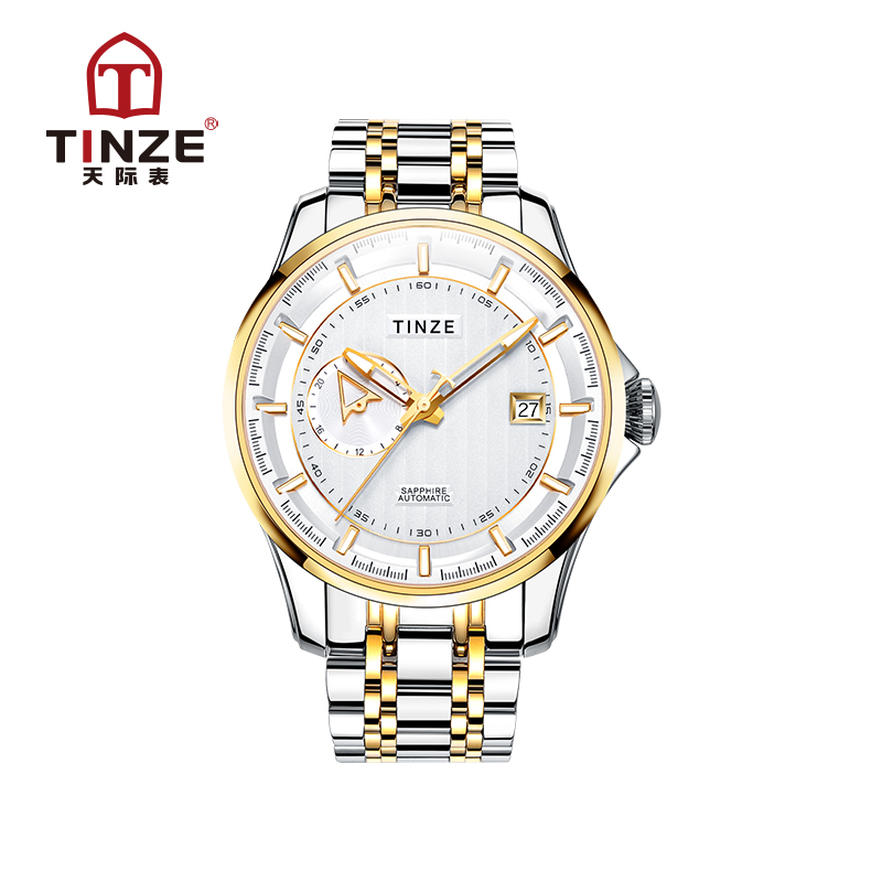 天际表一代经典品牌,天际表属于什么档次