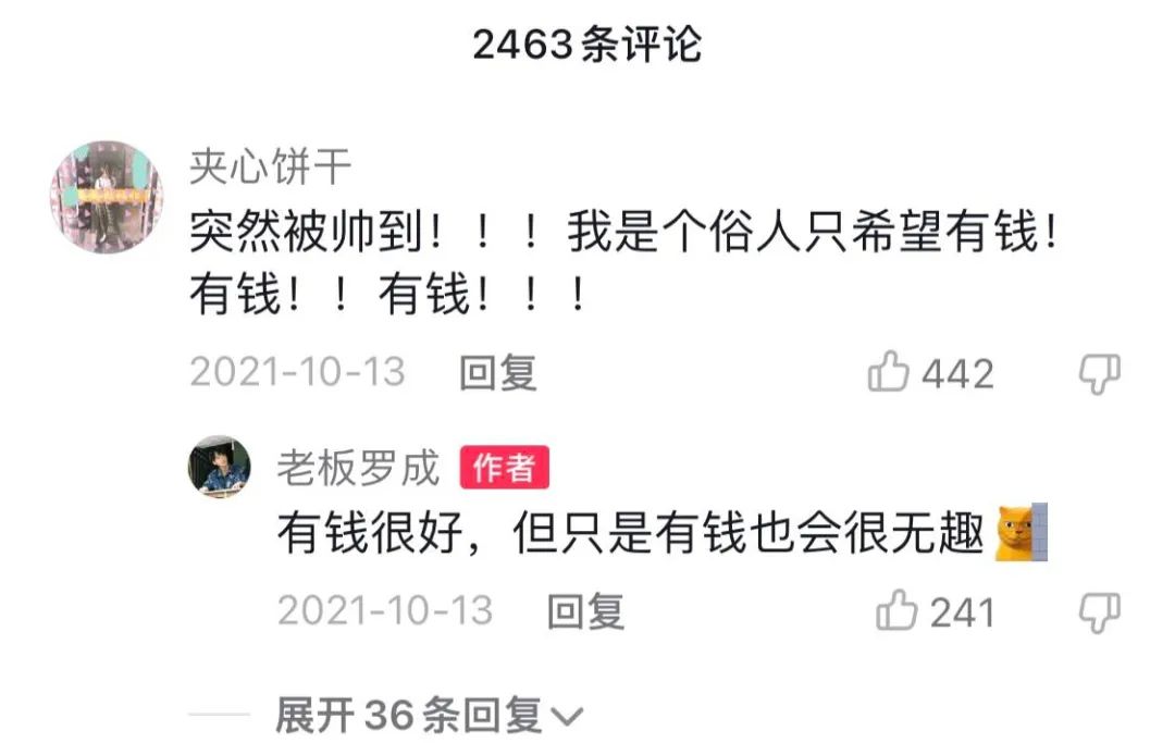 说好继承百亿家产，却成了搞笑男，豪门二公子有多“不务正业”？