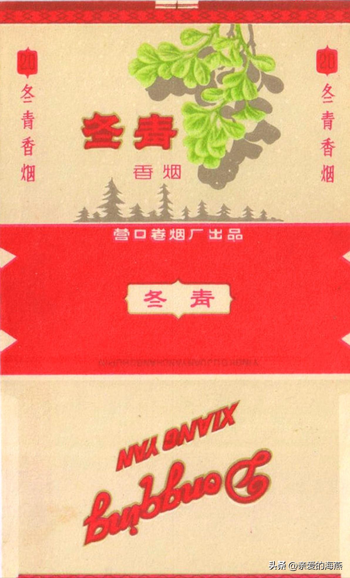 80年代常抽的10大香烟,20多年前的经典香烟