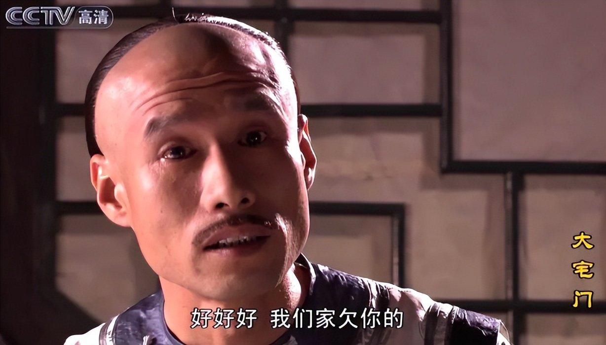 大宅门有哪些耐人寻味,大宅门为何能成为经典