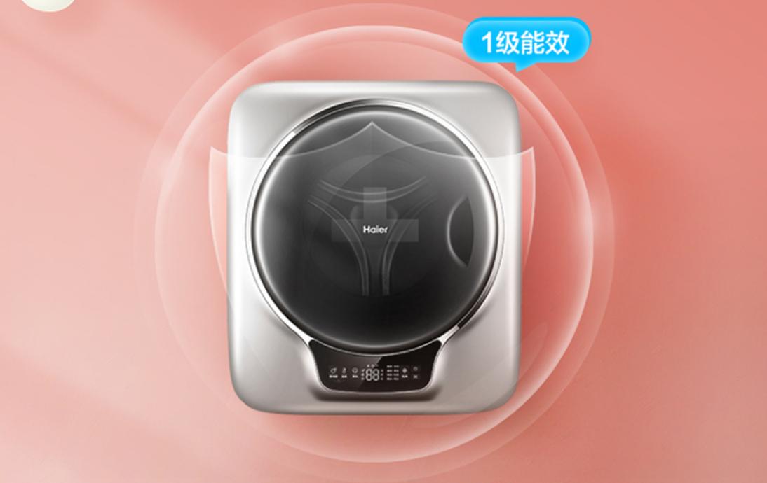 海尔洗衣机特碛功能怎么选,双十一洗衣机选购