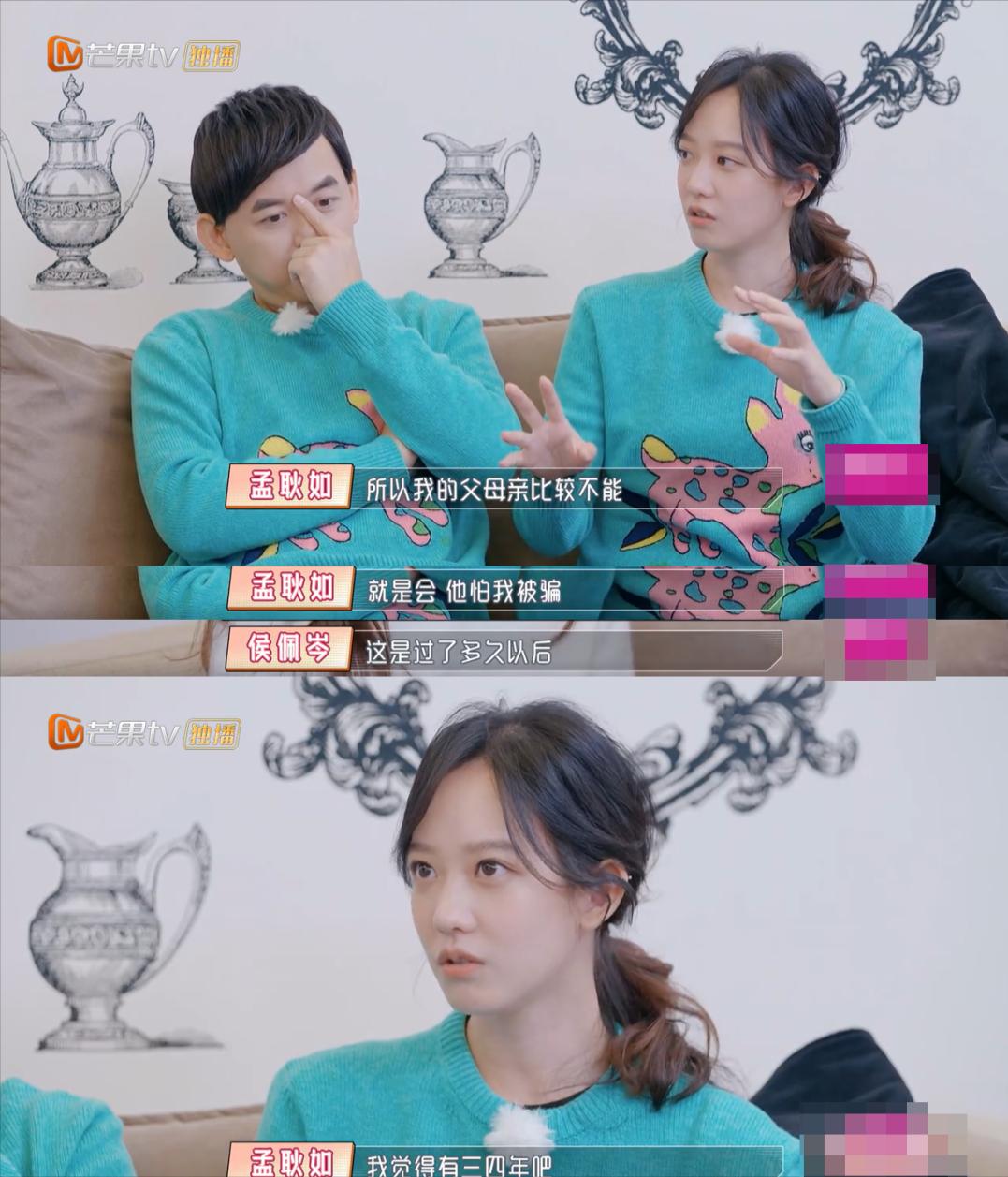 黄子佼是怎么追到孟耿如,黄子佼孟耿如相差多少岁