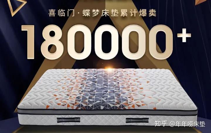 孕妇垫哪种床垫比较好,孕妇挑选床垫注意事项图片