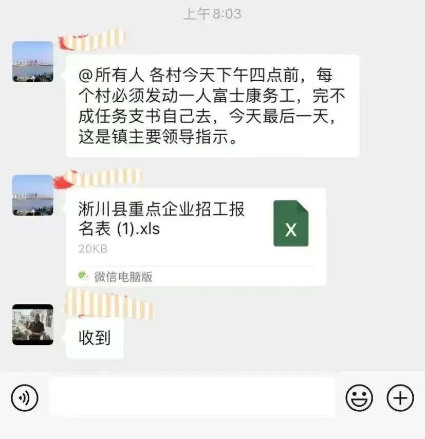 让基层干部入职某康，是以政府公信力为筹码的一场豪赌