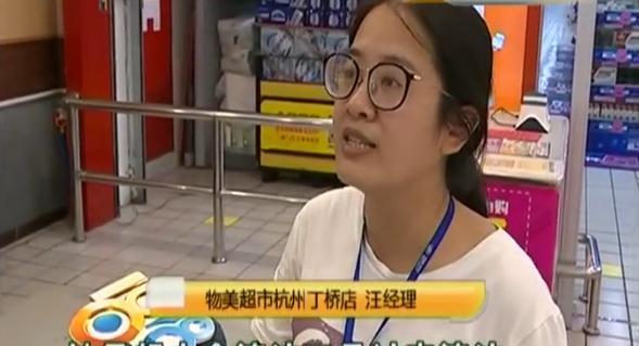 人们参观物美超市，声称5000被拒绝，女子：愿意付费，但合理