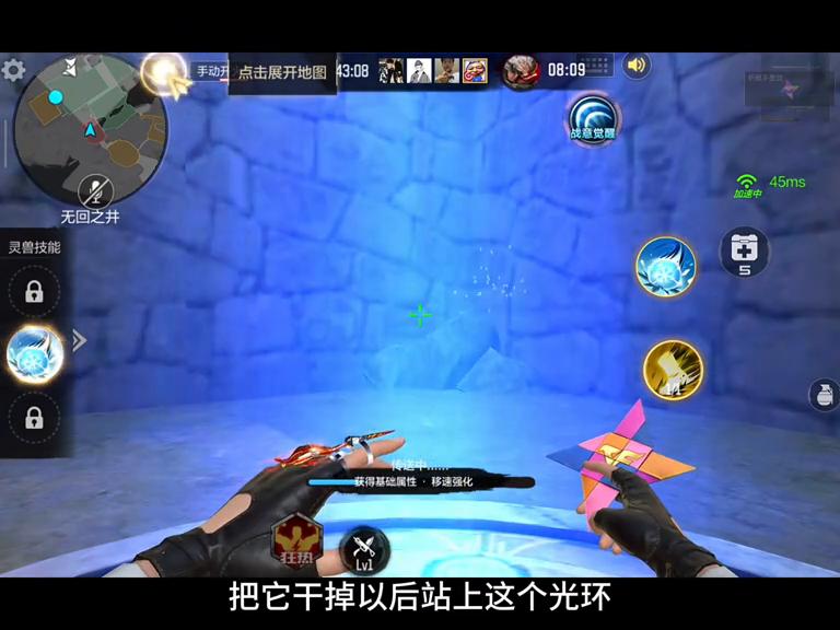 新版本山海经怎么刷卡,山海经快速刷级路线