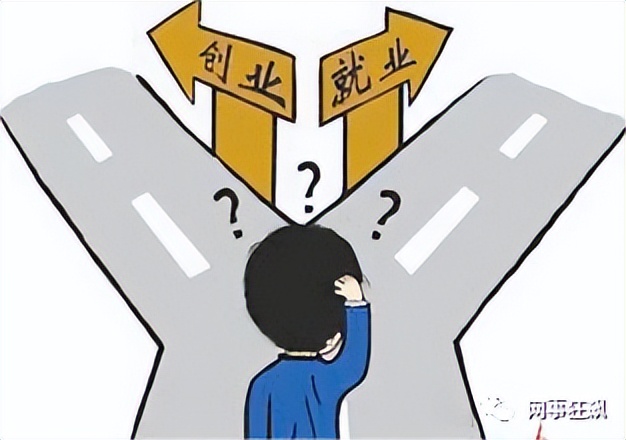 创业天下创业永远在路上,创业我们在一起