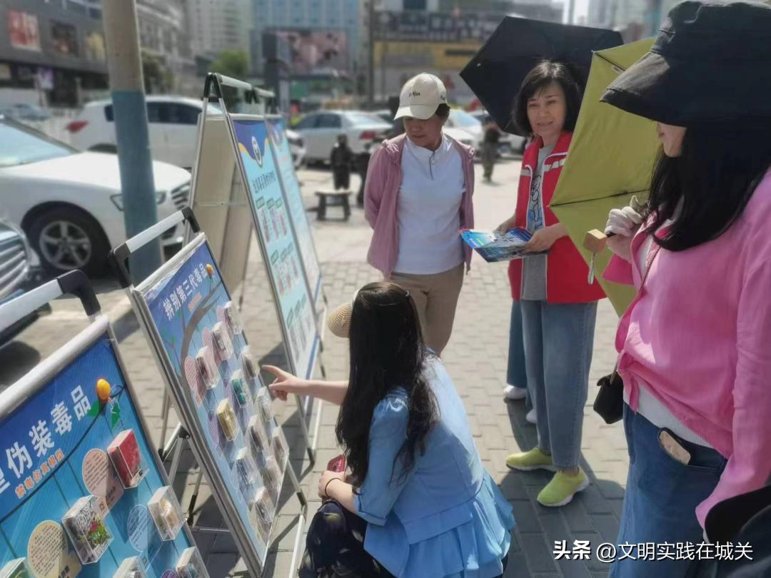 626国际禁毒日禁毒法治宣传集锦,626国际禁毒日愿天下无毒