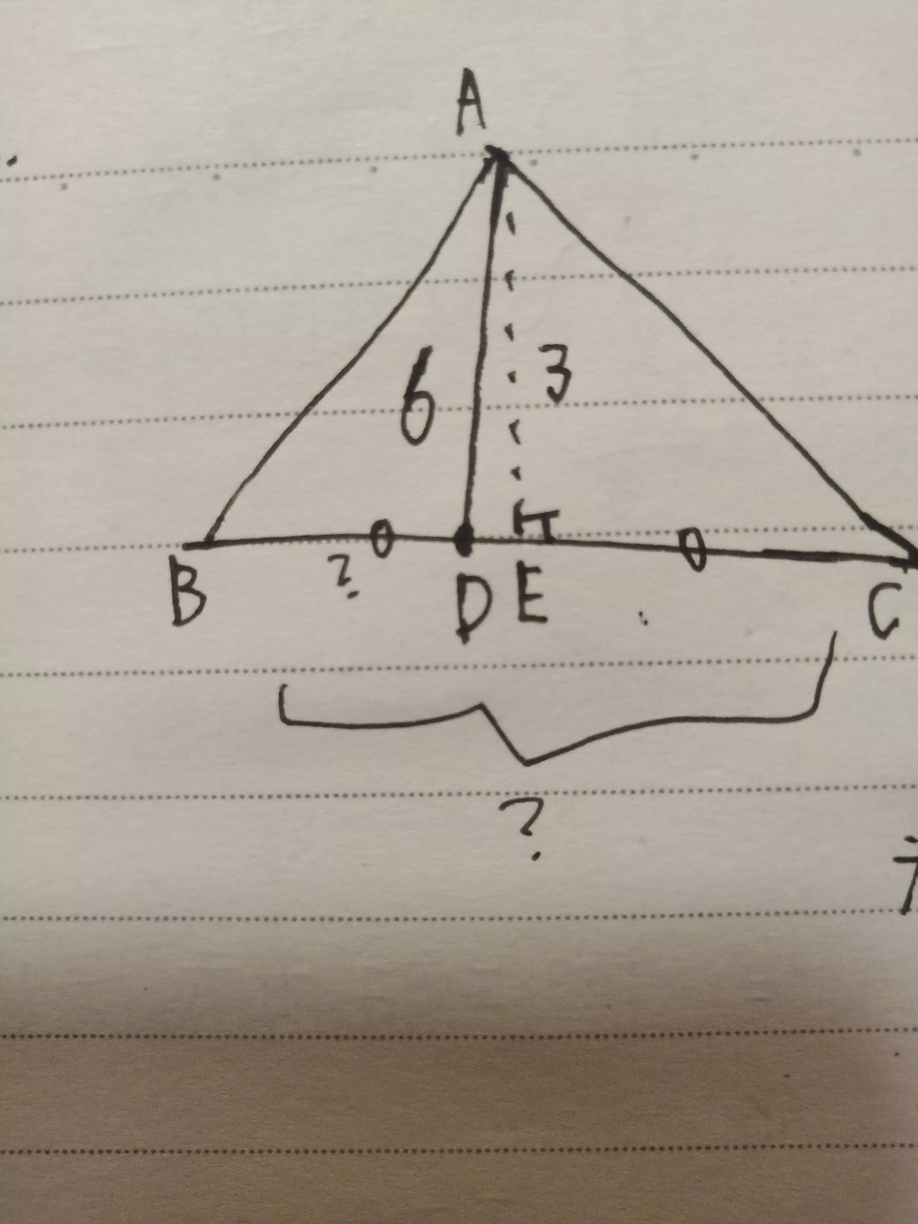直角三角形中线与角平分线的交点,三角形的高角平分线中线是线段吗