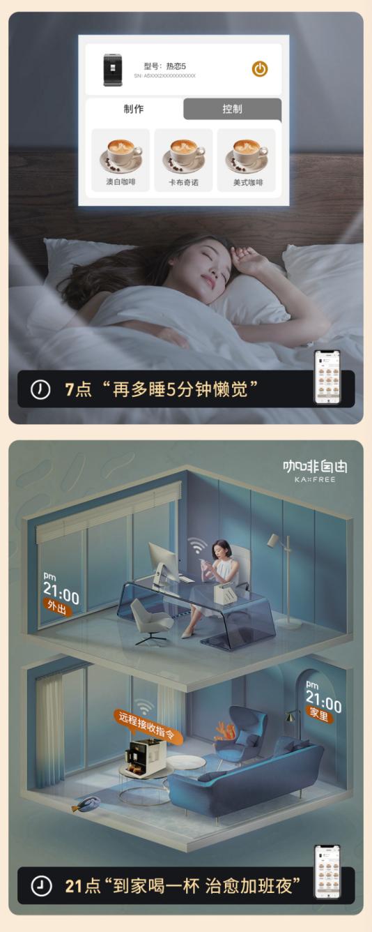 提神醒脑咖啡机入门 (提神咖啡机家用推荐)