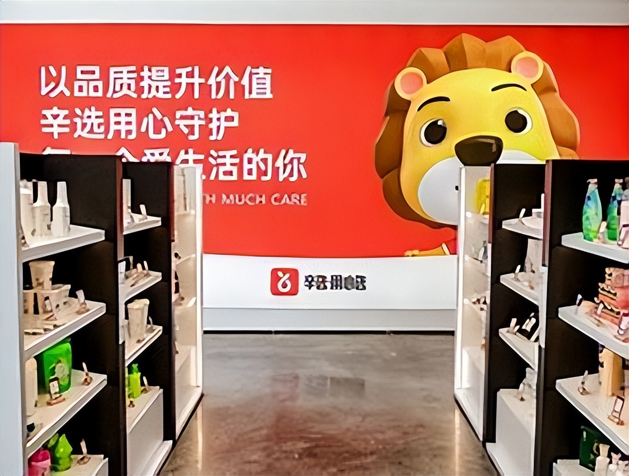 辛巴辛选集团打造多款爆品，双11销售额破亿