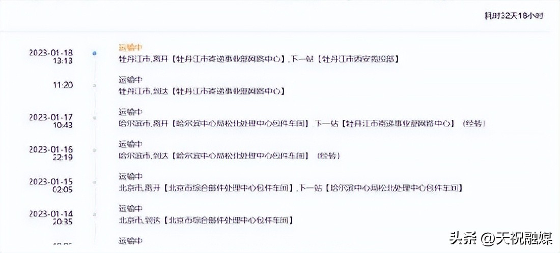 年货到现在还没送到,春节年货快递不能按时送达