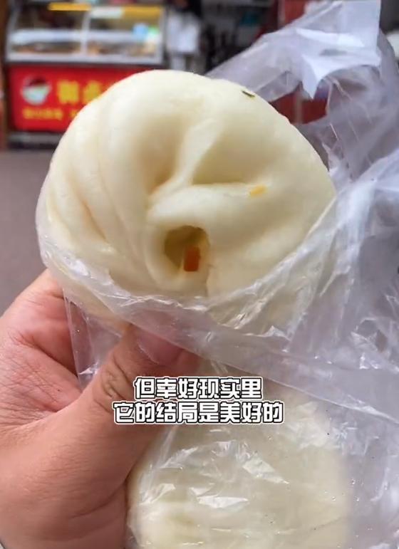 孙海洋家的包子网上有卖的吗,孙海洋的包子能不能在网上买