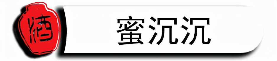 五款纯粮酿造好酒分享,福建人常喝的好酒