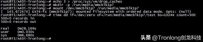 嵌入式ARM端测试手册——全志T3+LogosFPGA开发板(上)