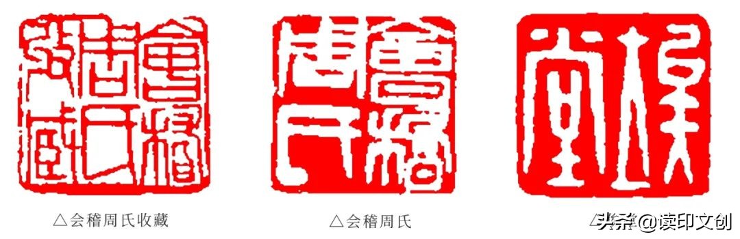 想刻个印章有什么讲究,刻闲章刻什么字好