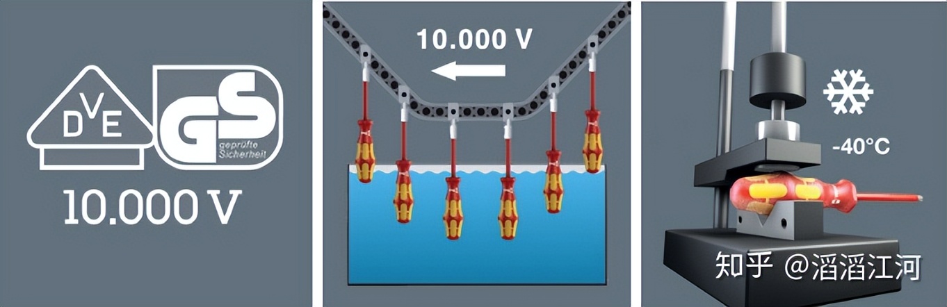 跟德国维拉一模一样的螺丝刀,德国维拉螺丝刀