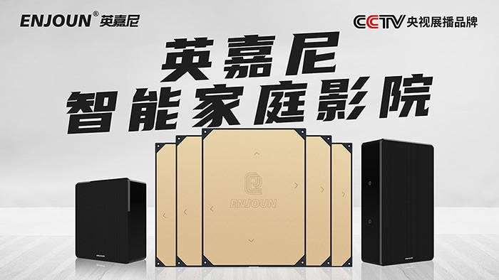 顶级家庭影院用什么牌子音箱,家用环绕式音箱有哪些牌子