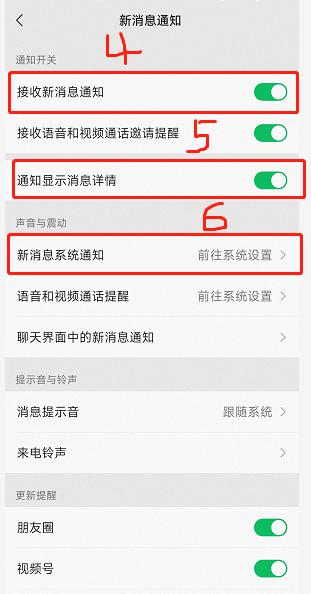 如何知道被撤回的消息,对方撤回的消息教你一招查看