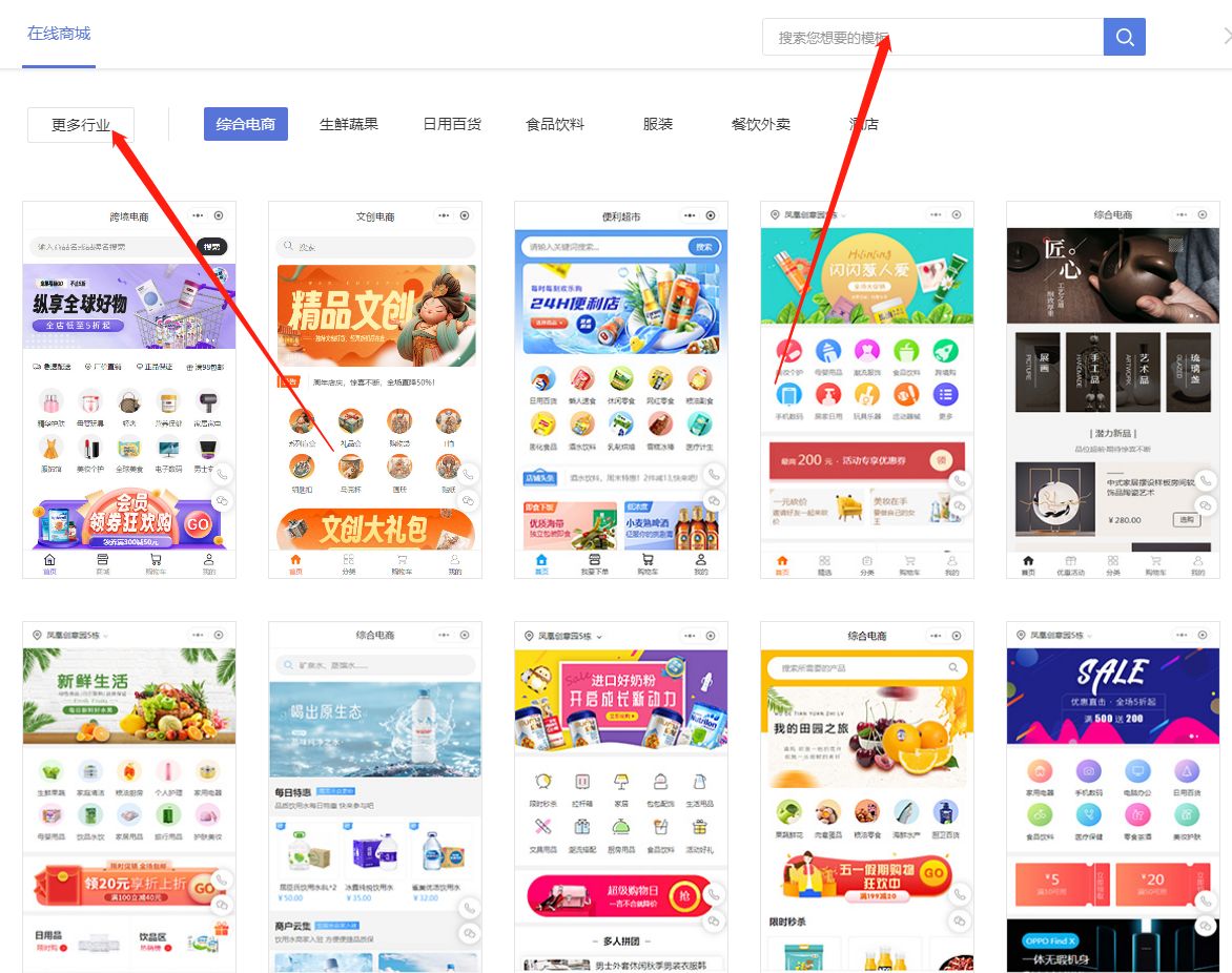 微信创建小程序,手把手教你开发微信小程序