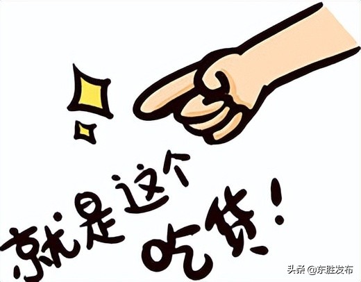 东胜麻辣拌店排行榜,东胜哪家麻辣串最辣