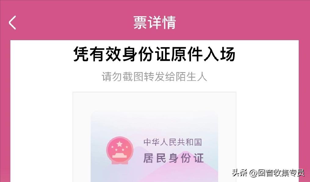 辛晓琪荒唐演唱会完整版,以前演唱会的门票被炒到两百万