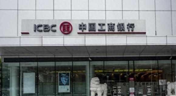 工商银行活期万份收益,工商银行活期存款利息是多少