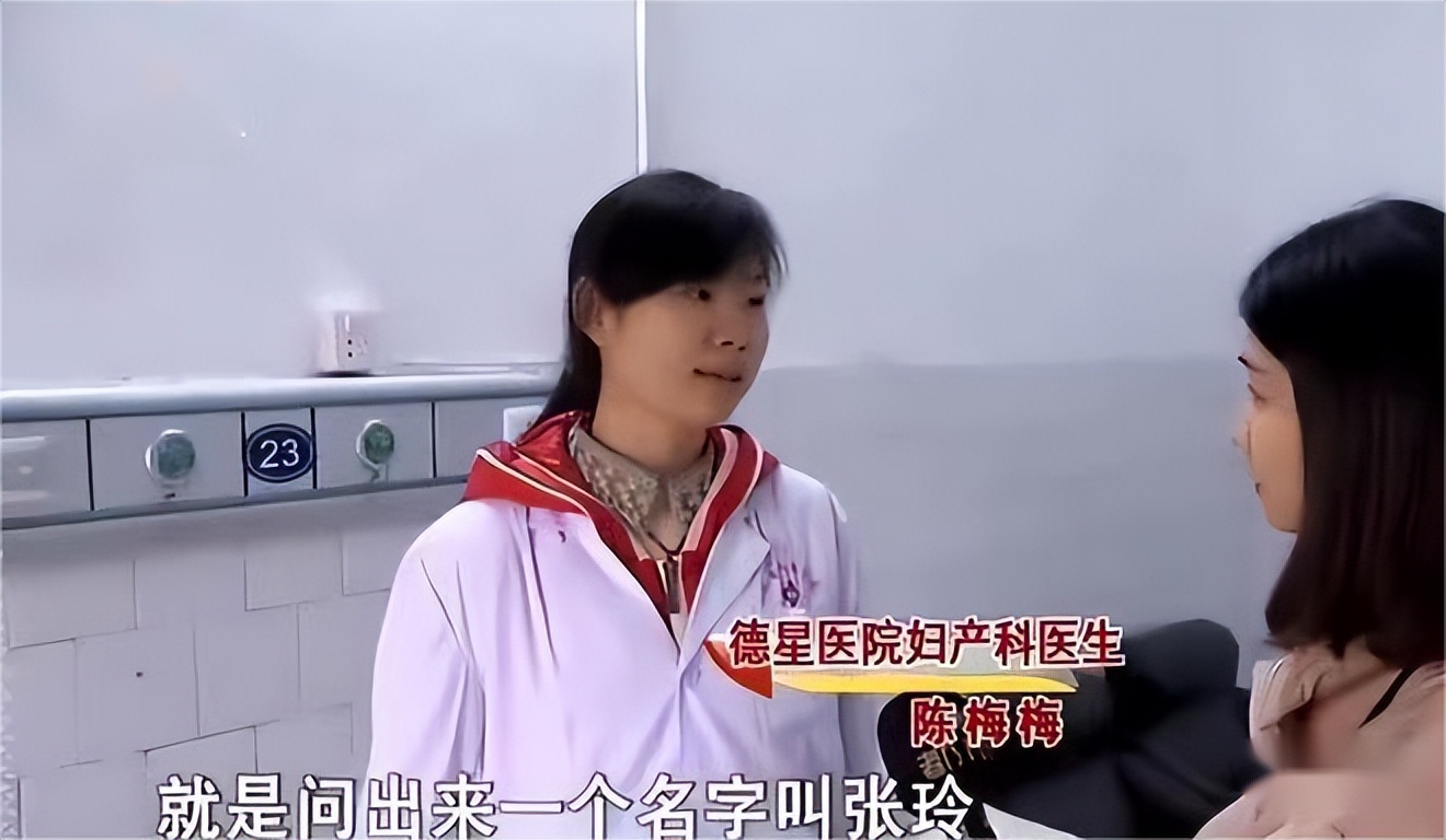 2015年，湖南24岁高才生为50岁老汉生下一女后，竟收获了幸福？