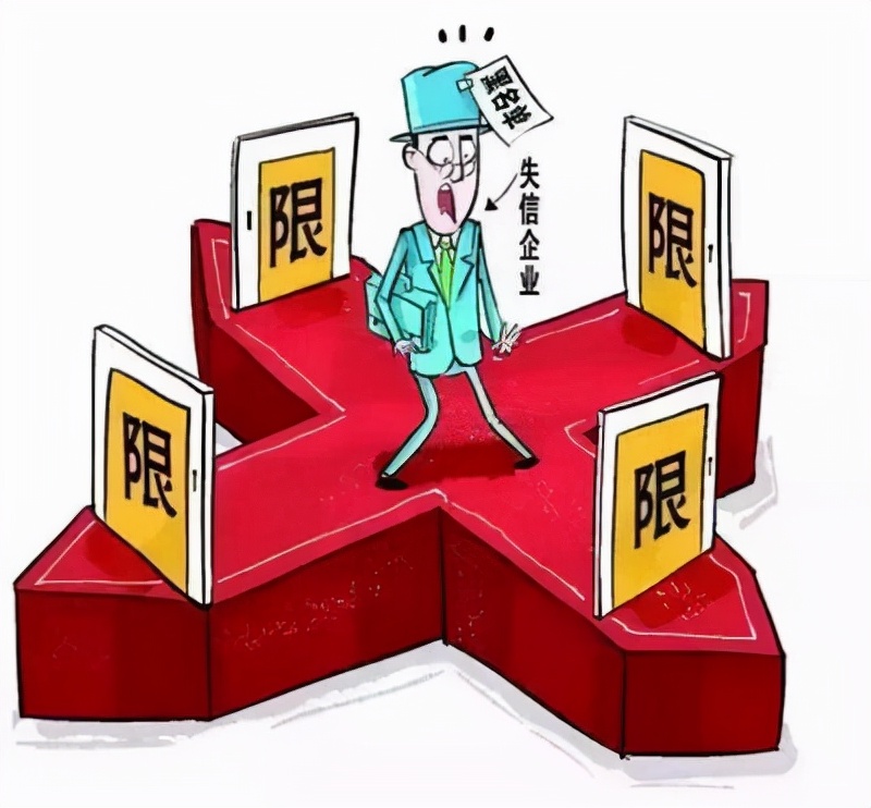 被投诉工商列入异常怎么处理,工商银行卡状态异常网上处理