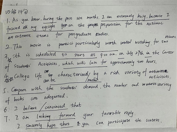 心有所望，长夜将明—我在远智考研的故事