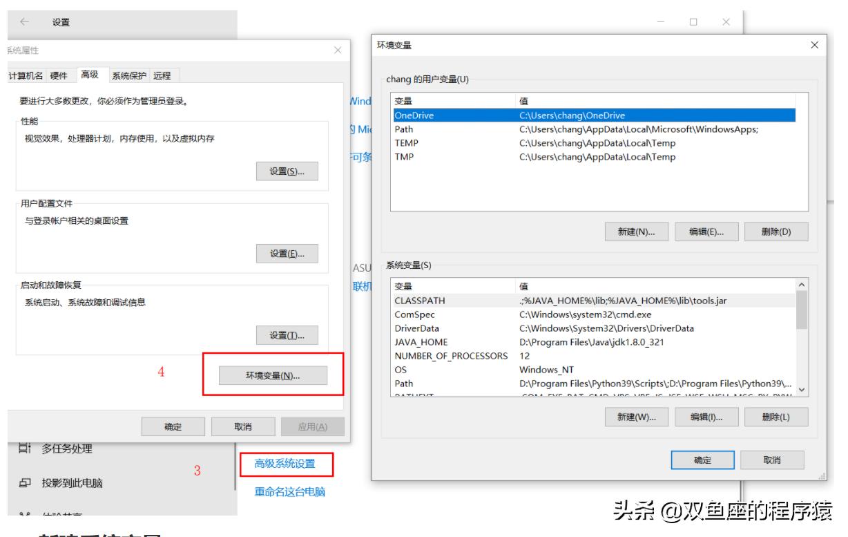 win10jdk8.0环境变量配置,jdk1.8环境变量设置win10系统