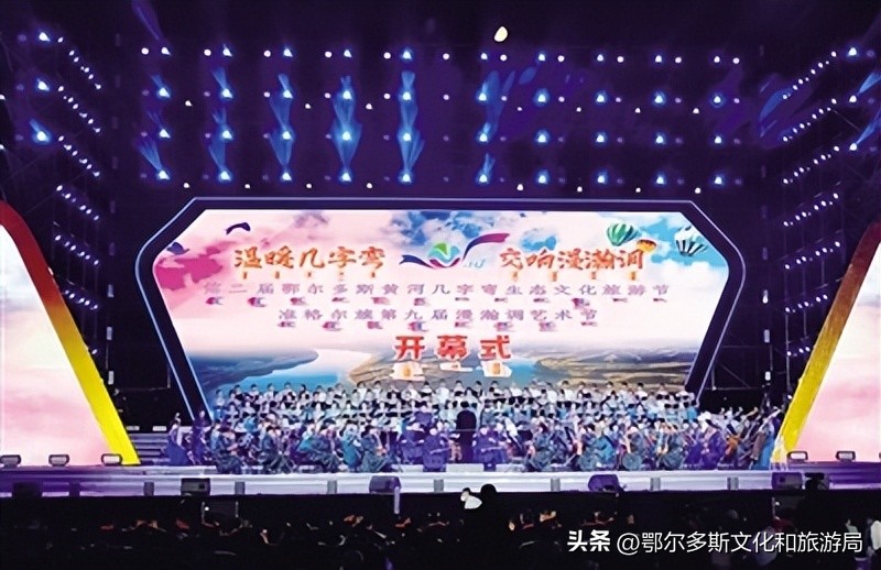 鄂尔多斯国家文化服务体系示范区,鄂尔多斯市公共文化基本服务标准