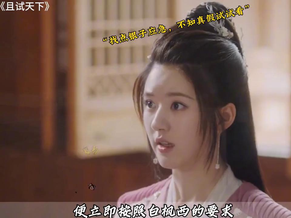 当铺民间故事,民间故事穷秀才暴富下集