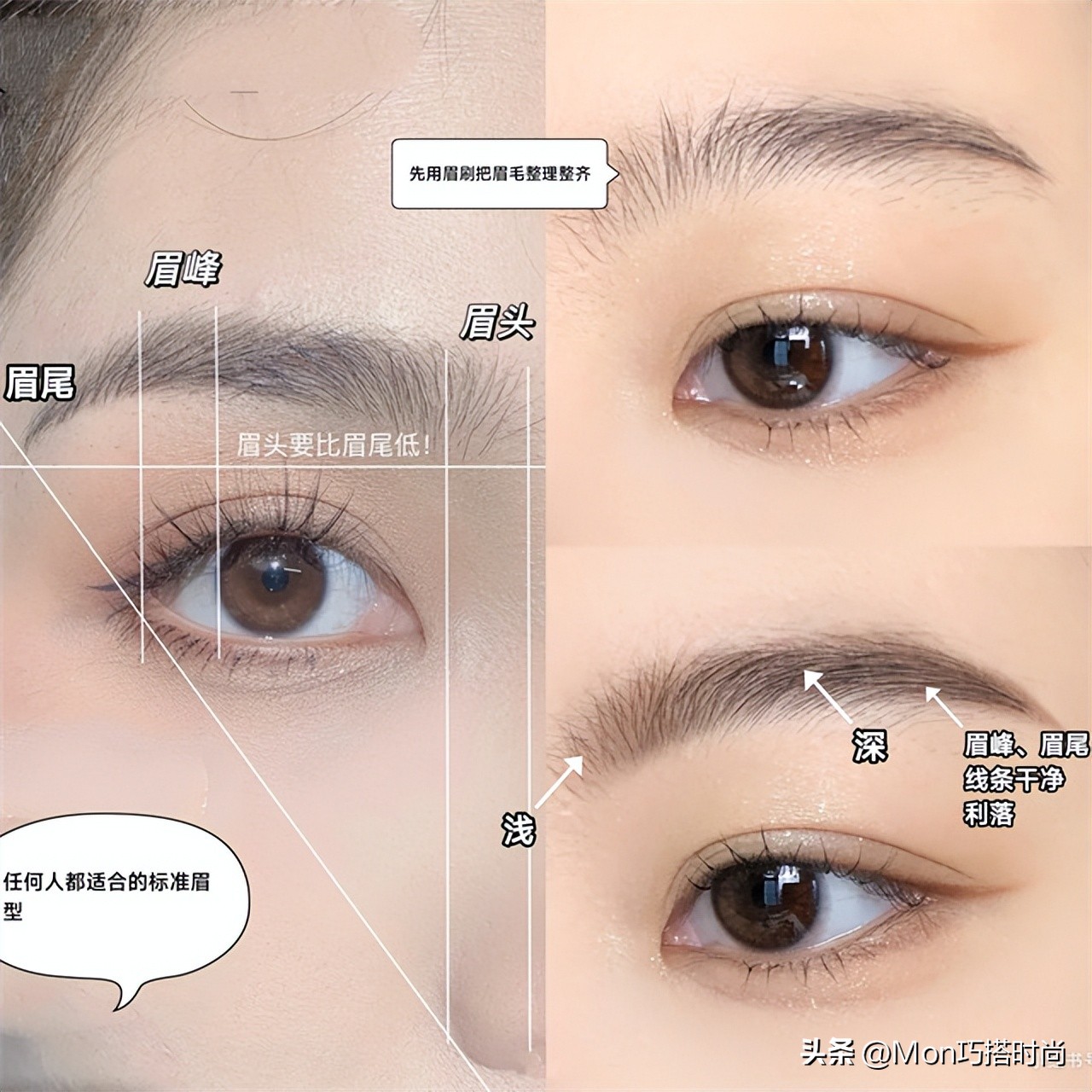 女人怎样化淡妆,日常出门都是怎么化淡妆