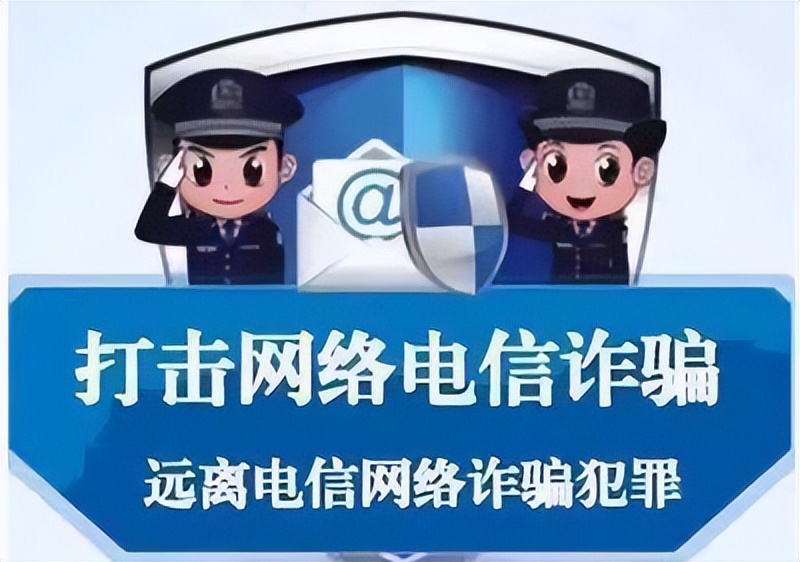 防范网络购物诈骗的办法,预防电信网购诈骗的方法