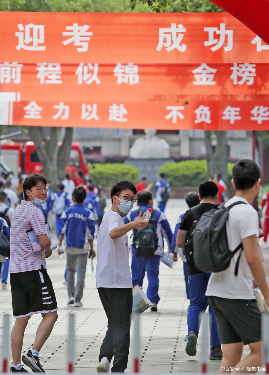 这份科学的高考食谱送给考生,高考备考吃什么食物最好