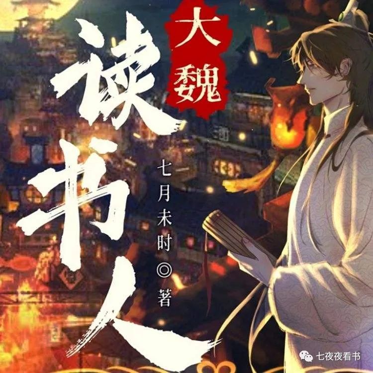 推荐四本经典好看的仙侠小说,推荐五本不看后悔的经典仙侠小说