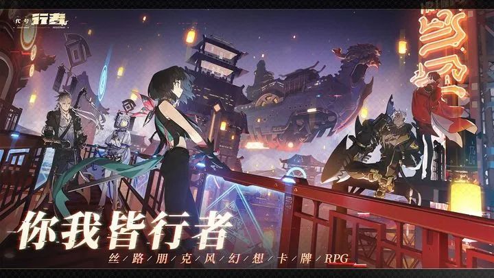 卷美术、卷题材、卷玩法，二次元手游要变天了