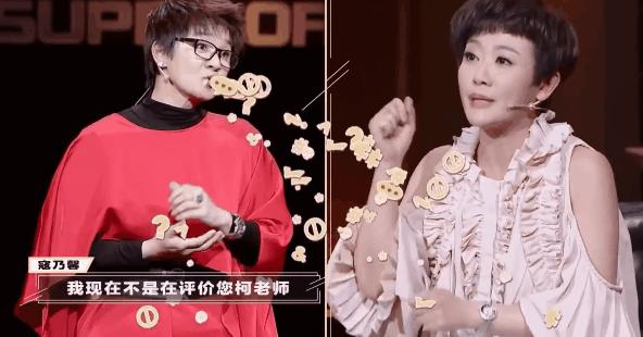 萨顶顶被网红怼到哭,网红点评专业歌手萨顶顶