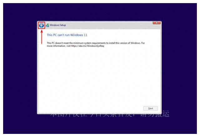 windows11系统与应用不兼容怎么办,已经安装win11怎么重装win11不用u盘