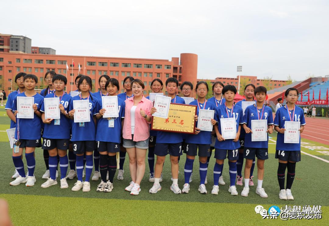 “市长杯”天水市青少年校园足球联赛总决赛闭幕，完整获奖名单公布