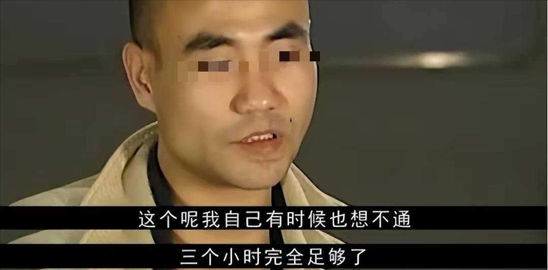 “*魔色**”马某毅：3小时就可骗陌生女性开房，成功一个烫一个烟疤